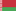 biélorusse